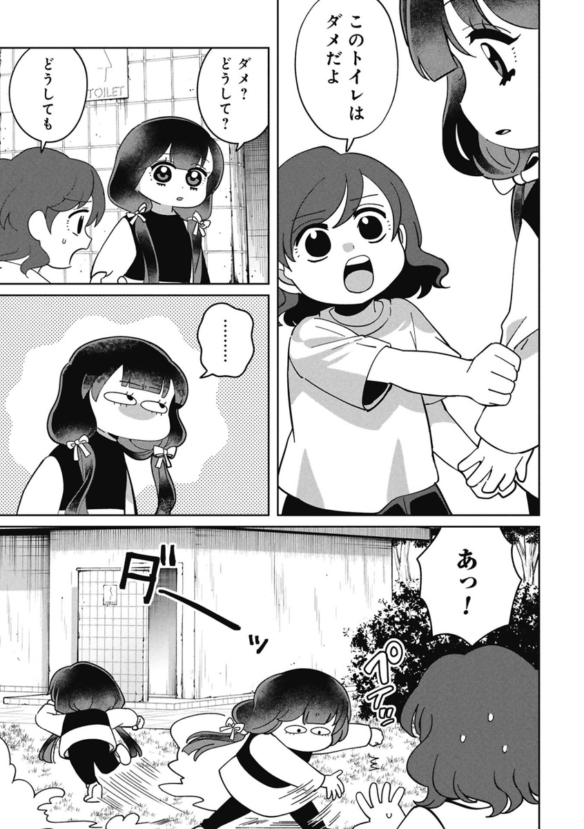 2/3 