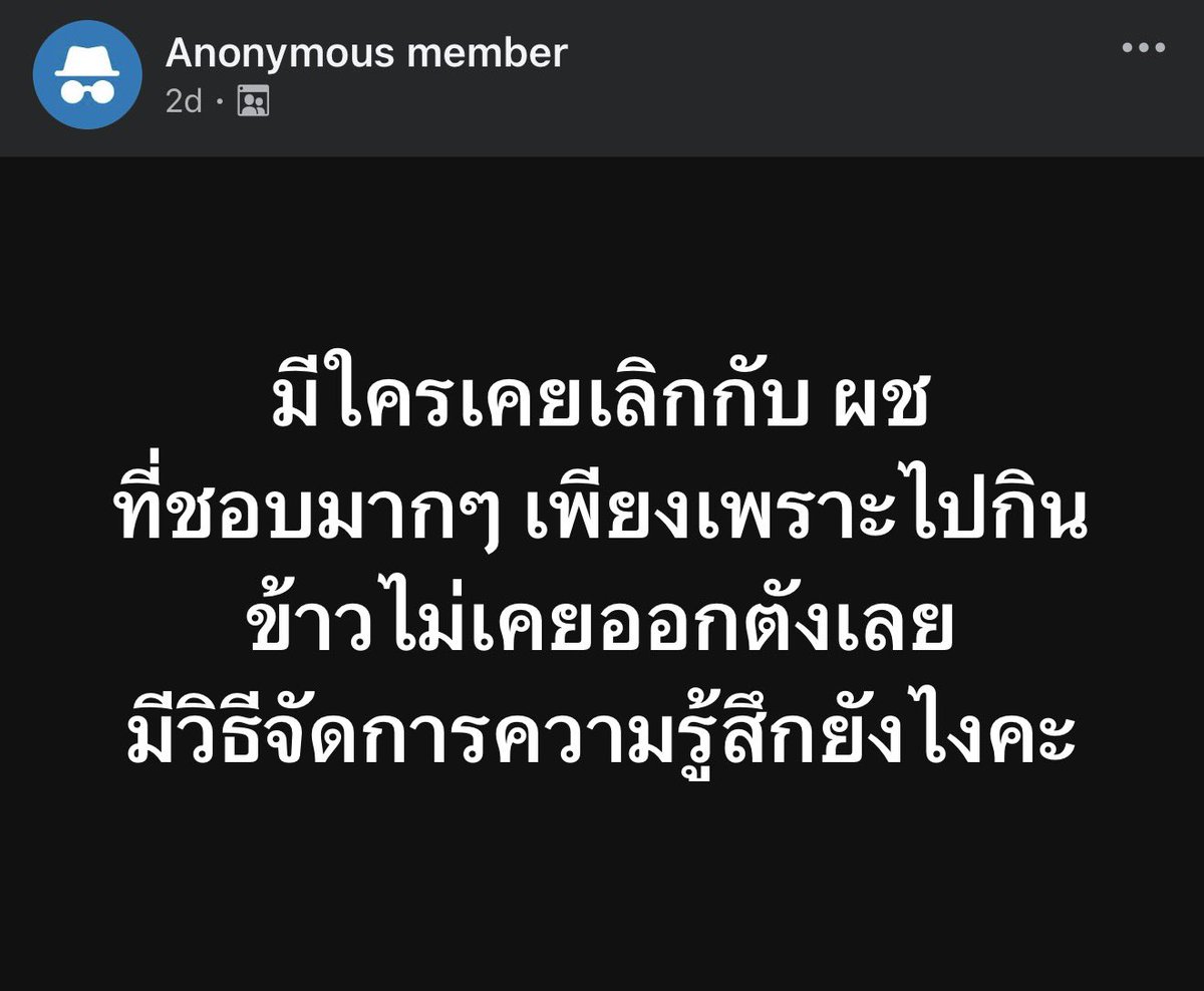 เด็กชายคำคม tweet media