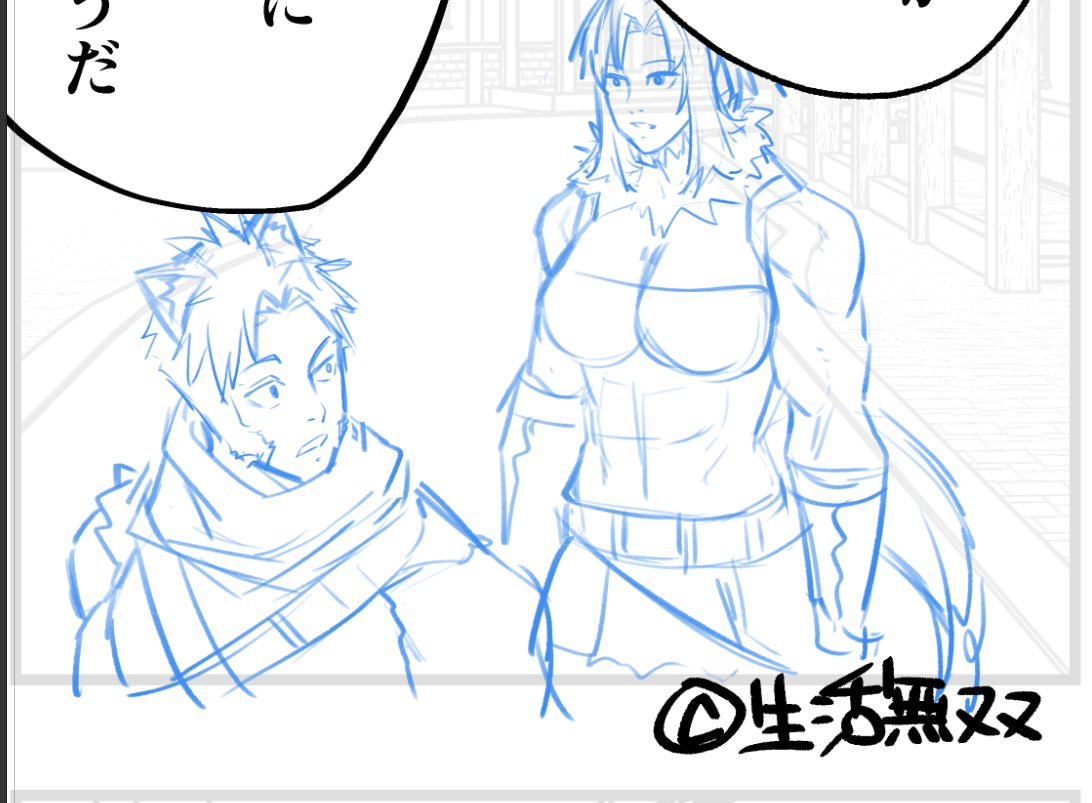 生活無双の作画ノヒト tweet media