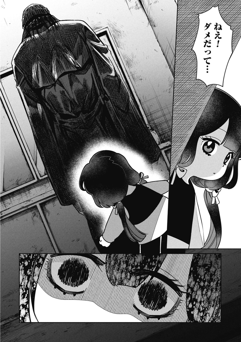 2/3 