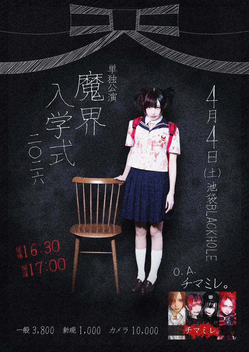 ✟椎名ひかり✟ぴ様😈 tweet media