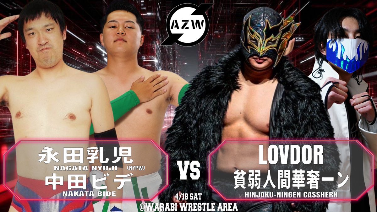 AZW tweet media