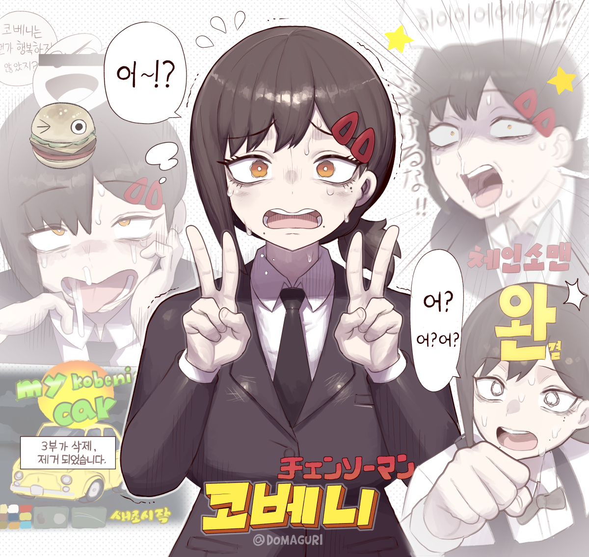 도마구리 tweet media