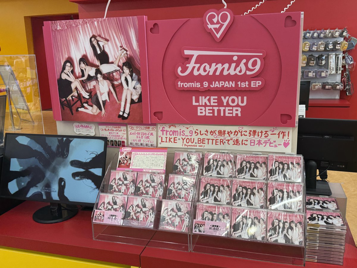 ハヨン 楽天 タワレコ ラキドロ fromis_9 Amazon.co.jp: fromis_9 ソンハヨン Unlock My World ラキドロ トレカ