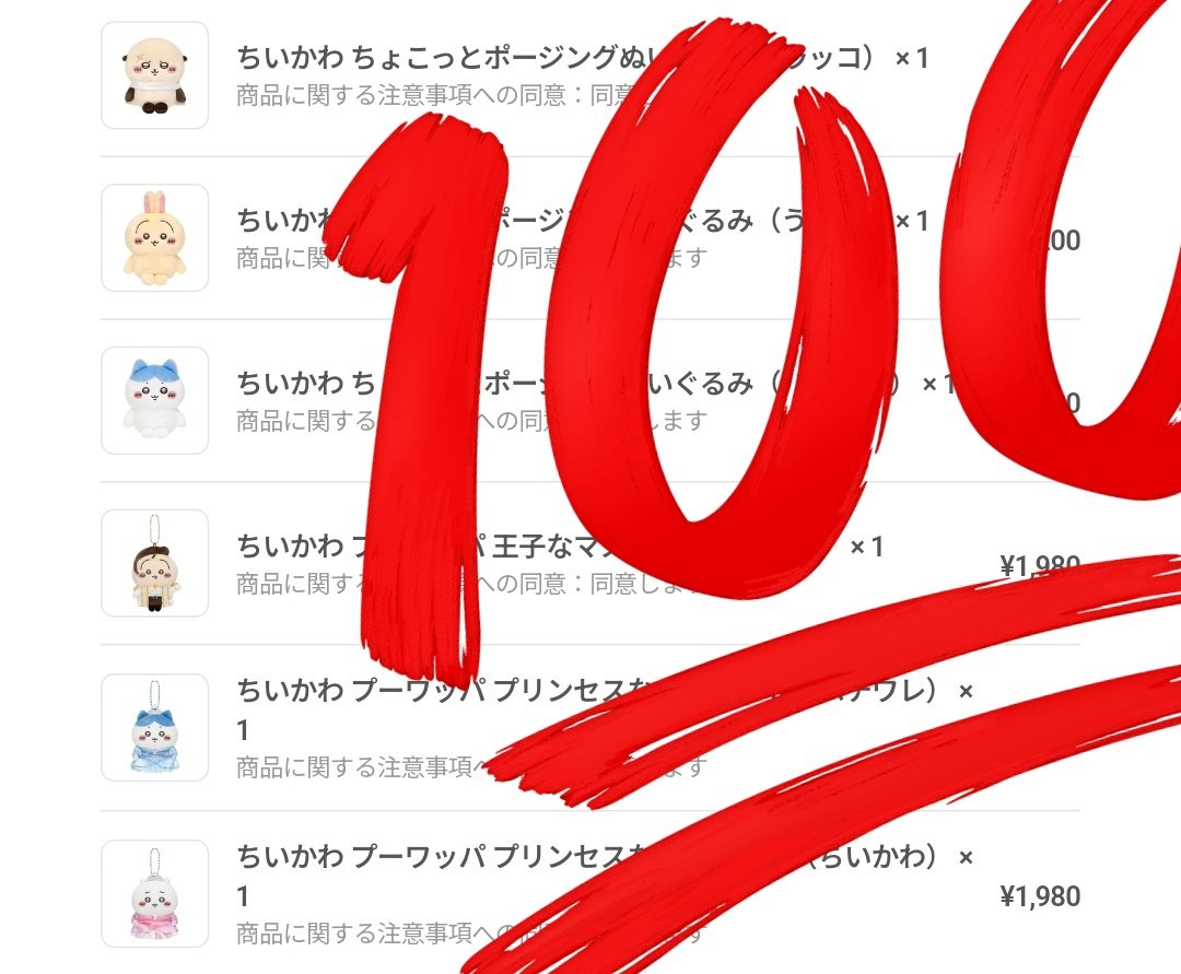 냐옹(にゃおん) tweet media