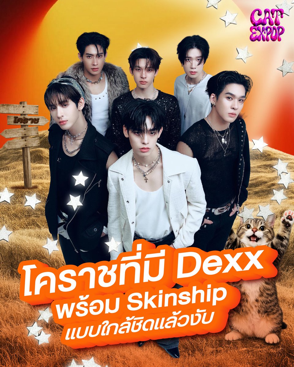 DEXX Station tweet media