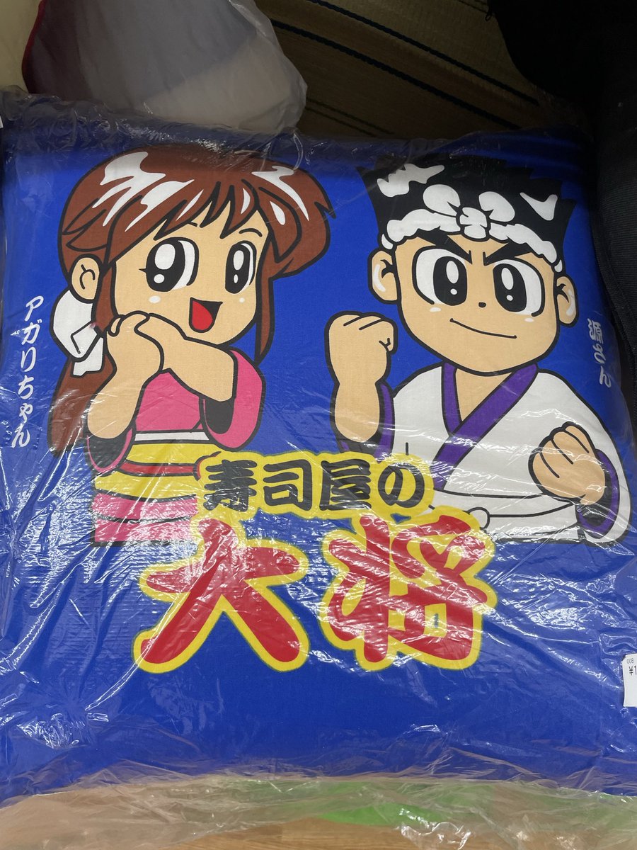 ぶいよん tweet media