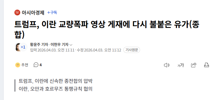 개미일병 tweet media