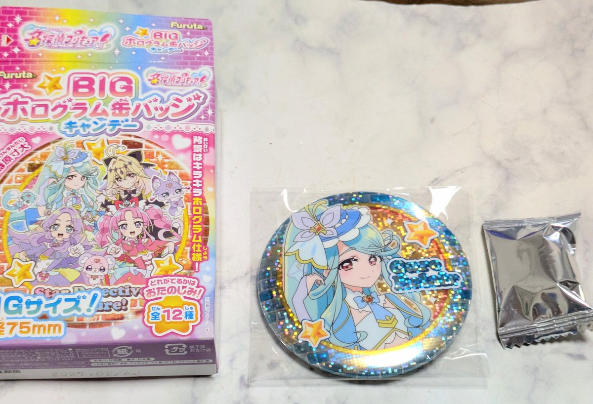 名探偵プリキュア BIGホログラム缶バッチチャレンジ エクレール「僕を 