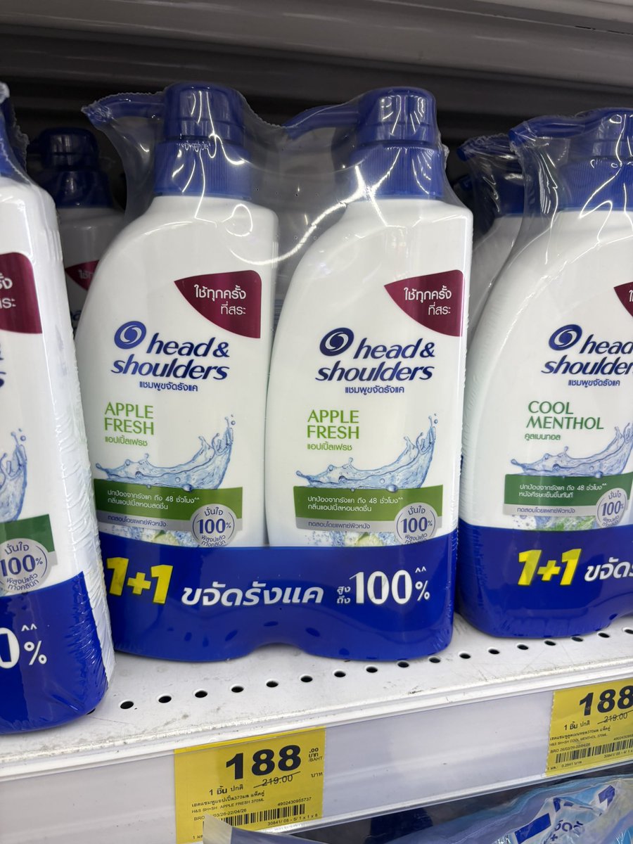 แจวิน tweet media