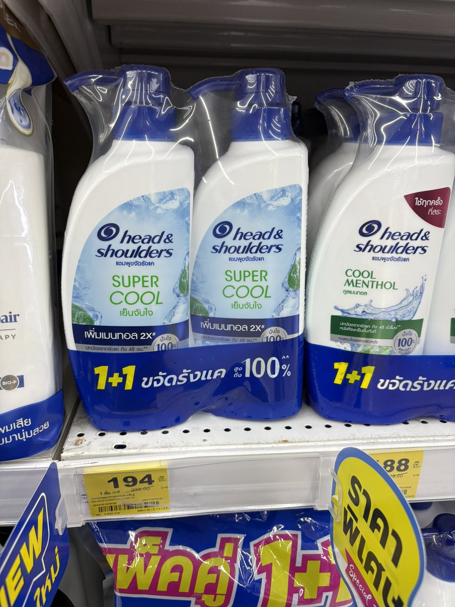 แจวิน tweet media