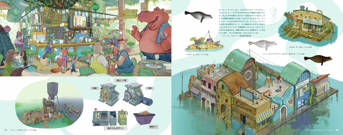 ディズニー・ショッピング公式 tweet media