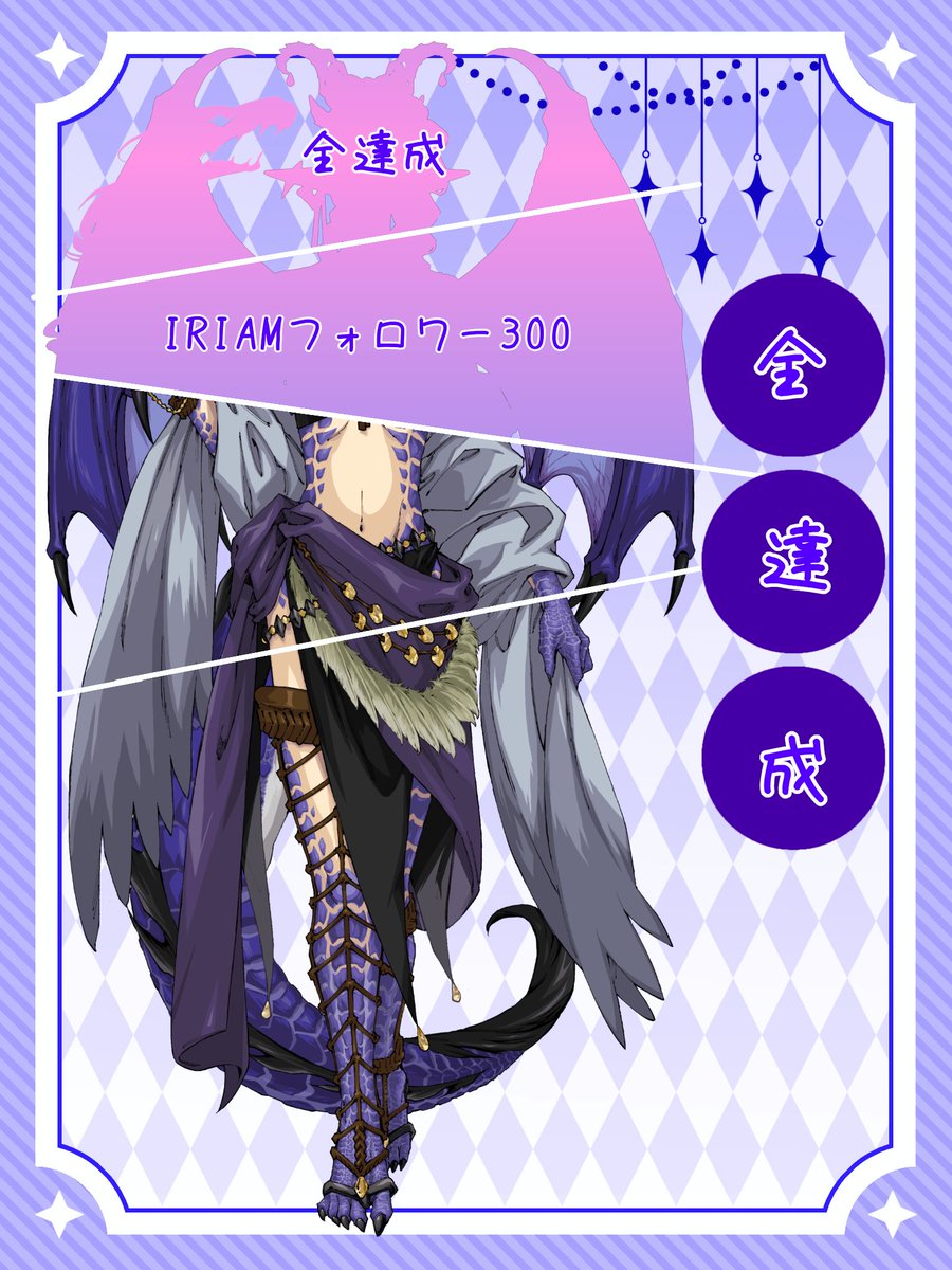 アンバー・リベラ@Pj. 立ち絵公開チャレンジ中 tweet media