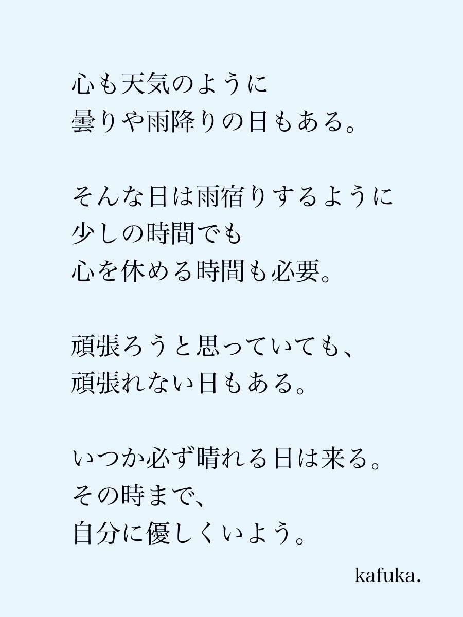 カフカ tweet media