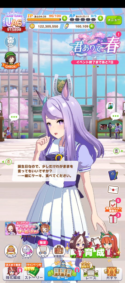 まるで猫 tweet media