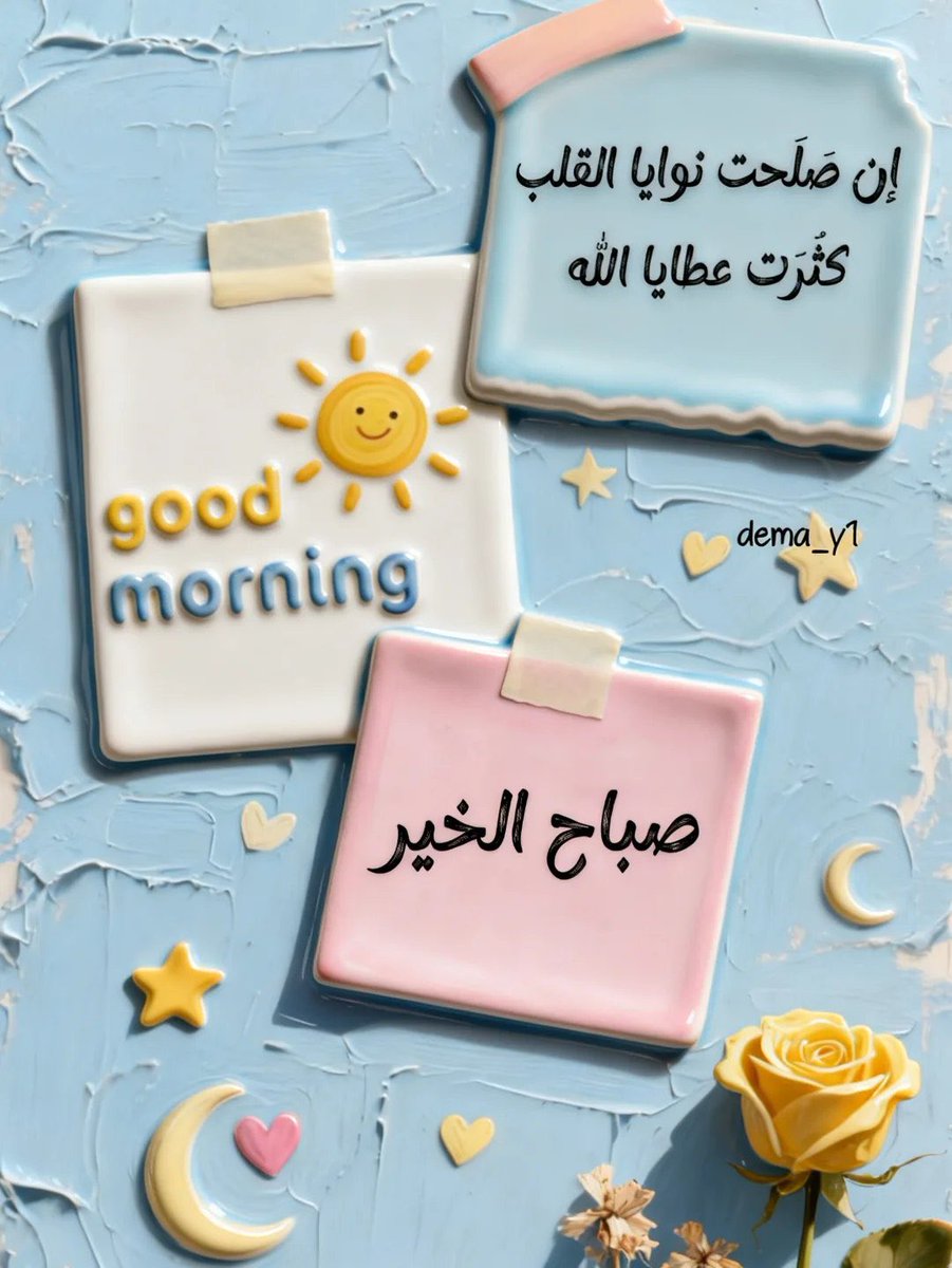 ‏صـالـحـہ♛ tweet media