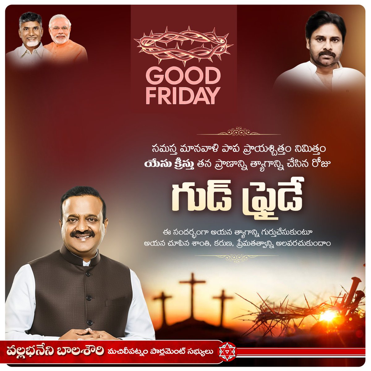 Vallabhaneni Balashowry tweet media