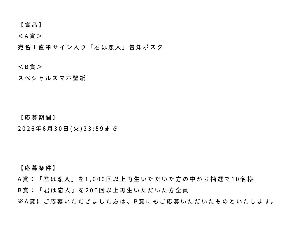 014スタッフ tweet media