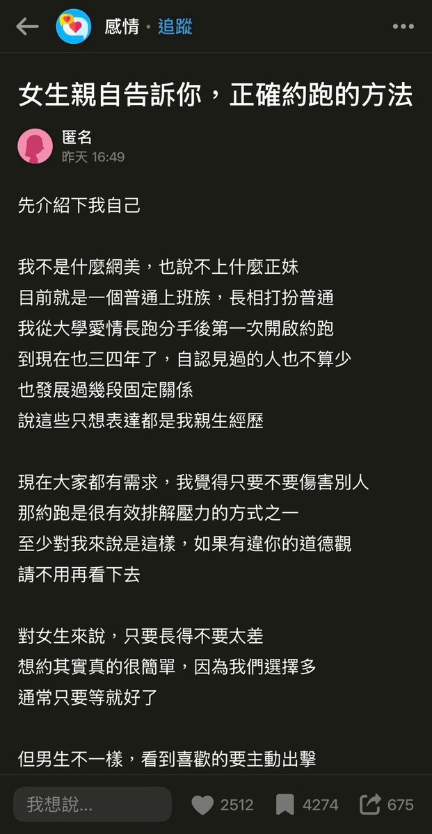 Master | 最強打野(穢土轉生) tweet media