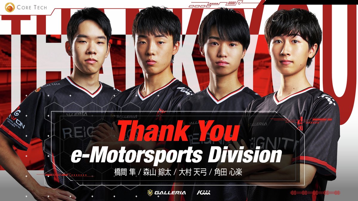 REIGNITE tweet media