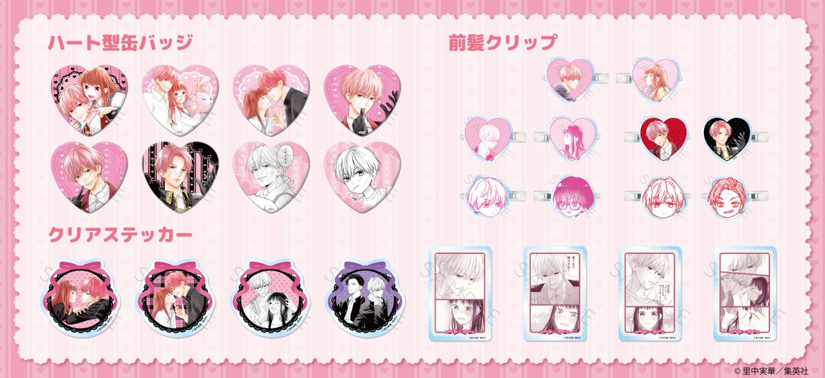 ビビット(シンクイノベーション株式会社) tweet media