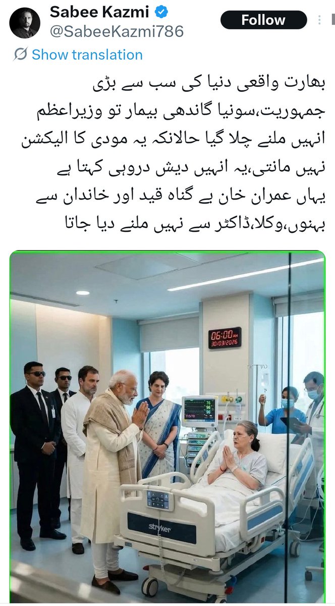 Shah e Rawan tweet media