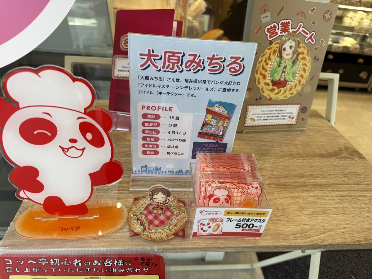 ほるとん tweet media