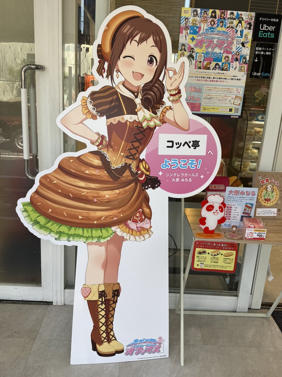 ほるとん tweet media