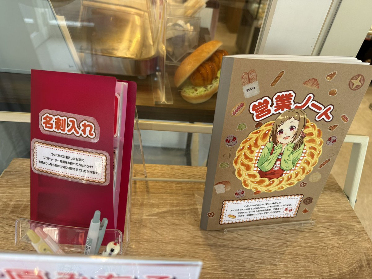 ほるとん tweet media