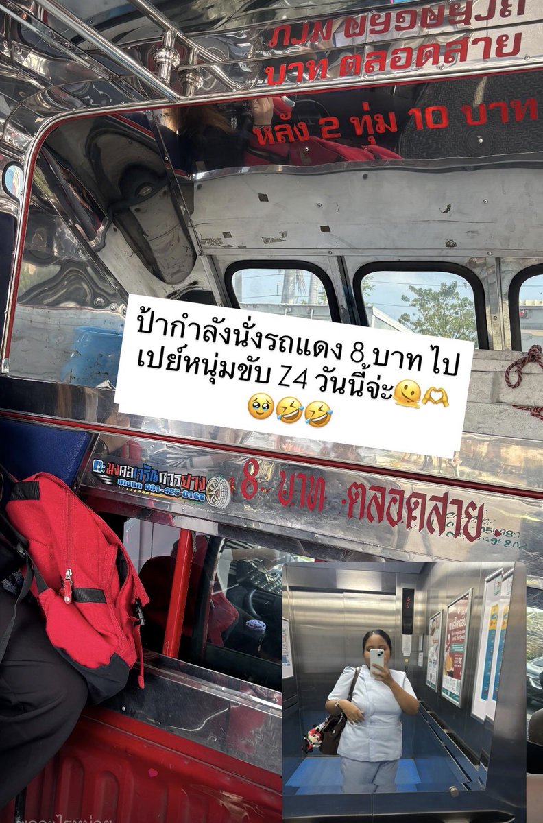 จักวาลความสุข✨💫KDPPE🖤 🤘🏻 tweet media