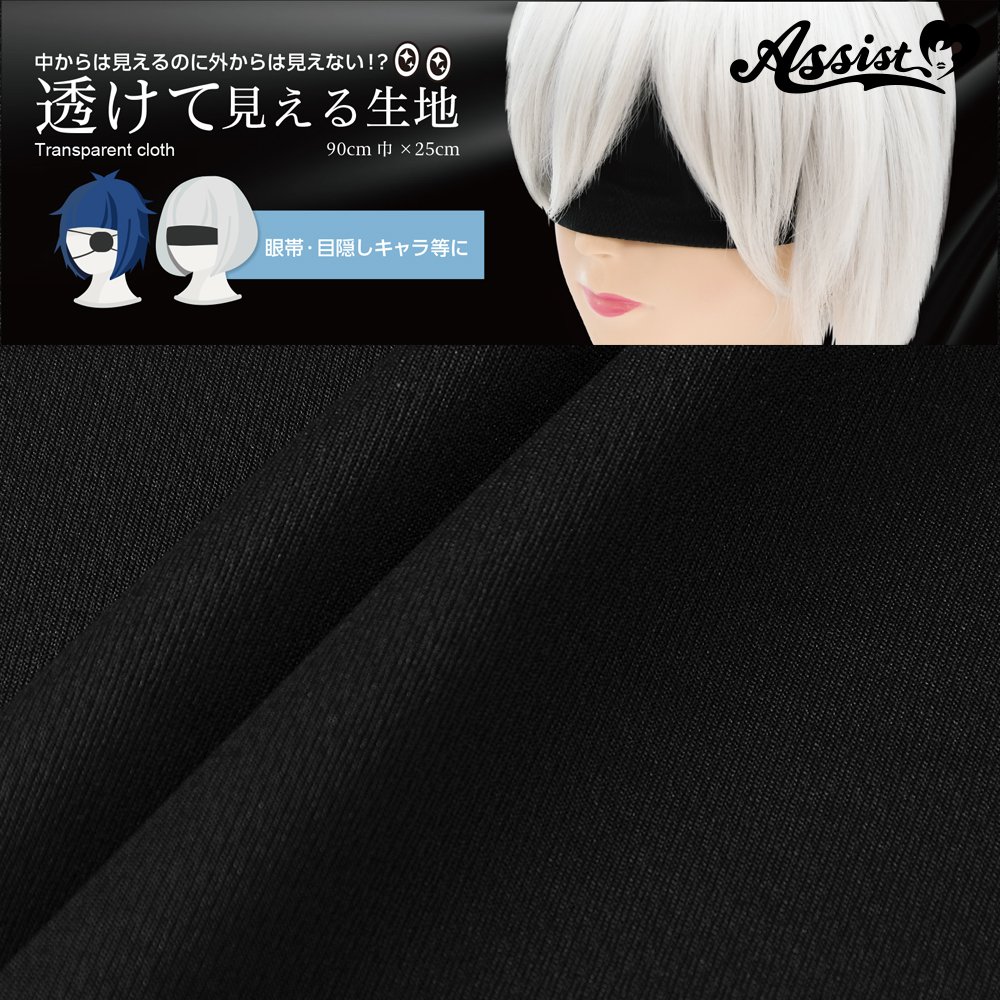 【公式】アシストの生地・衣装・造形屋さん tweet media