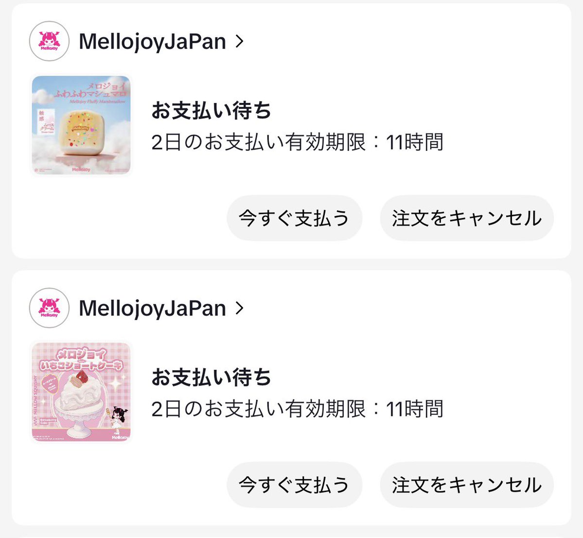 うにゃ tweet media