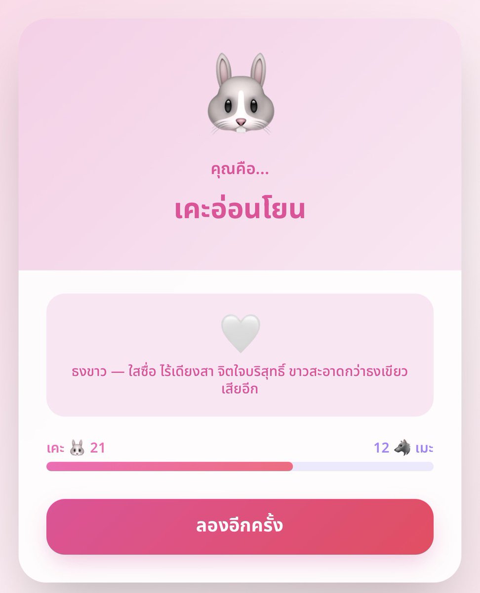 กิมโป (rest) tweet media