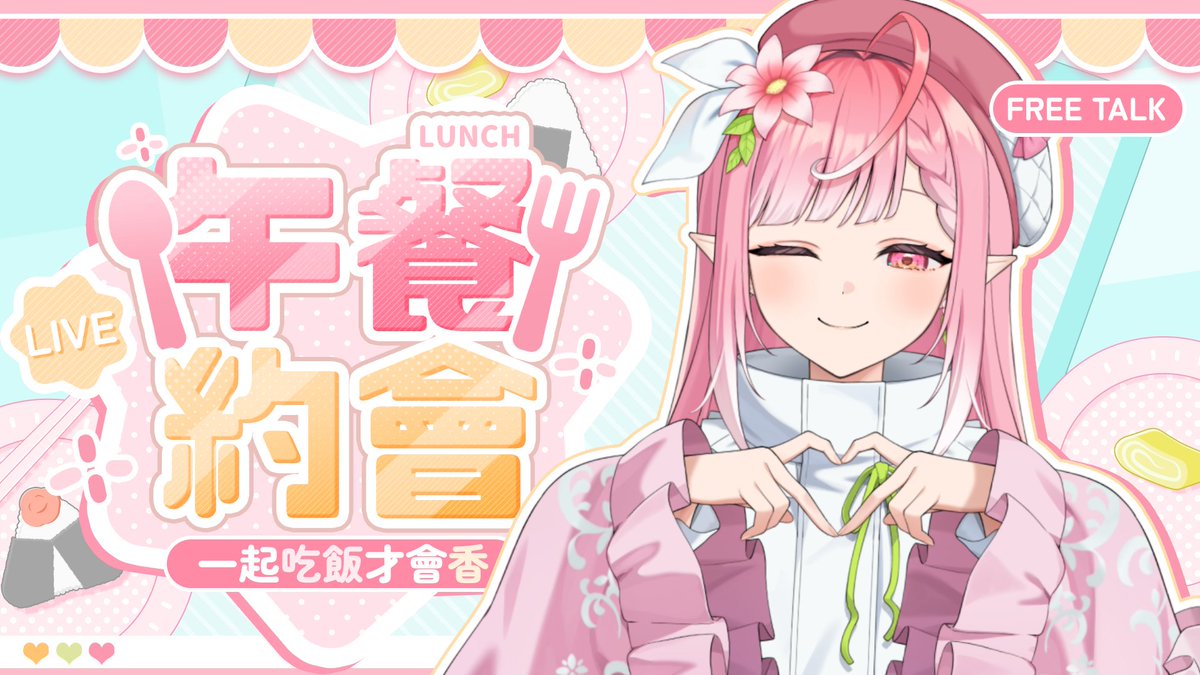 芙蘿拉𝑭𝒍𝒐𝒓𝒂🎀 tweet media