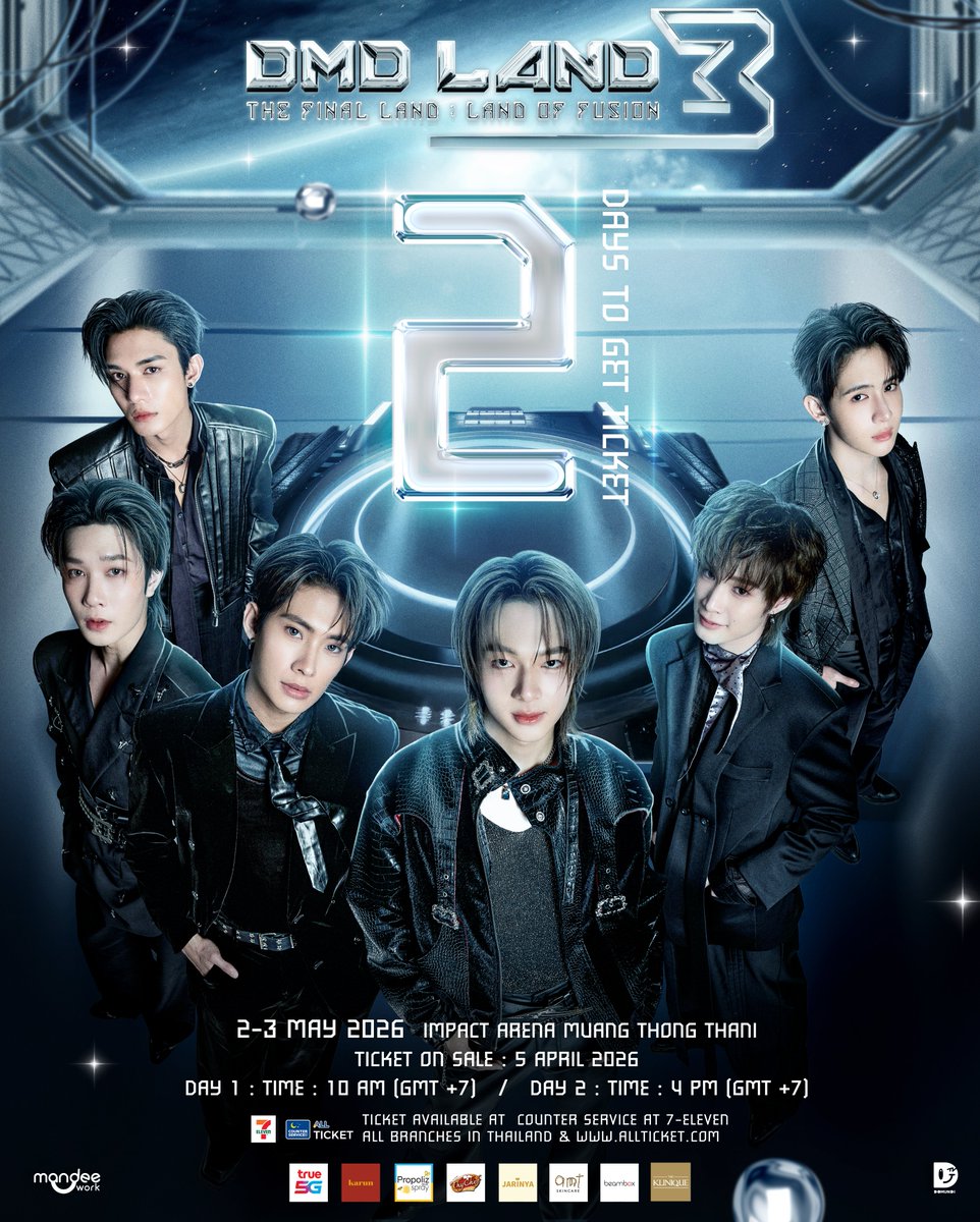 ดูมันดิ DOMUNDI TV tweet media