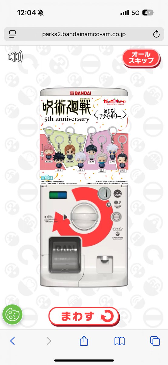 えどさも⟡ tweet media