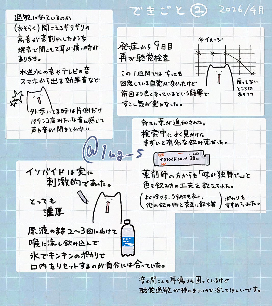 💯(  ᷇࿀ ᷆ ) tweet media