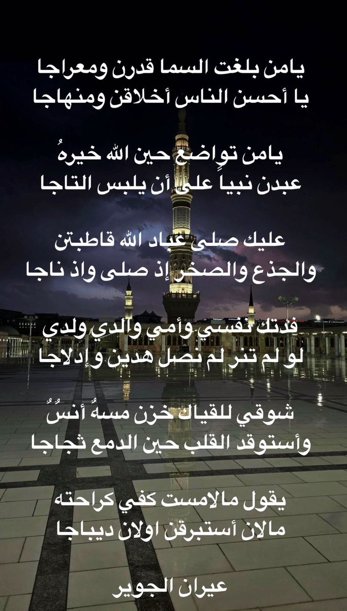 #صلوا_عليه_وسلموا_تسليما_صلى