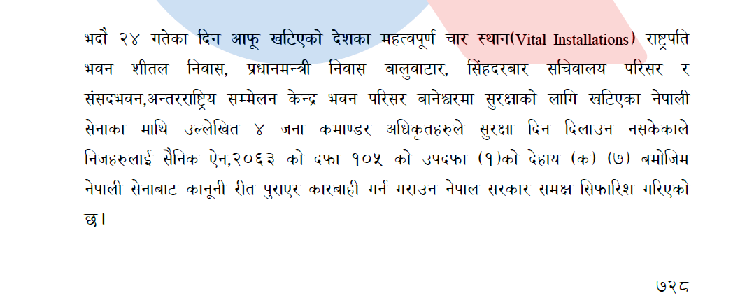 Binod Neupane tweet media