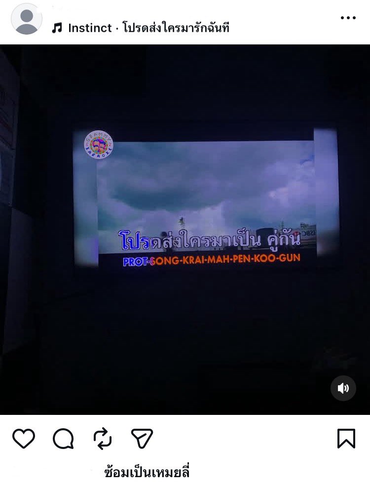 motherfucker tweet media