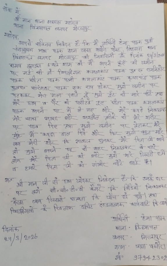 Official-राष्ट्रीय मीडिया प्रभारी भारत 🇮🇳 tweet media