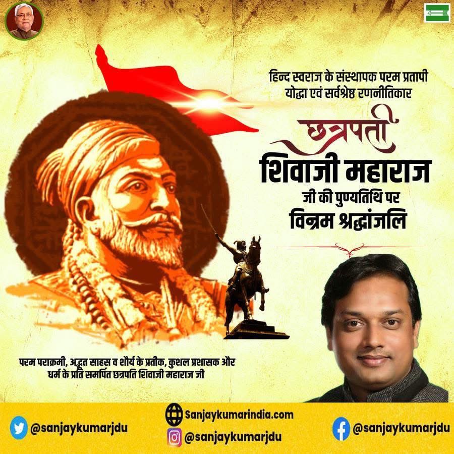 SANJAY KUMAR tweet media