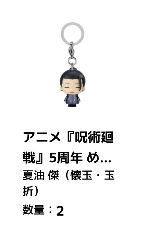 あお tweet media