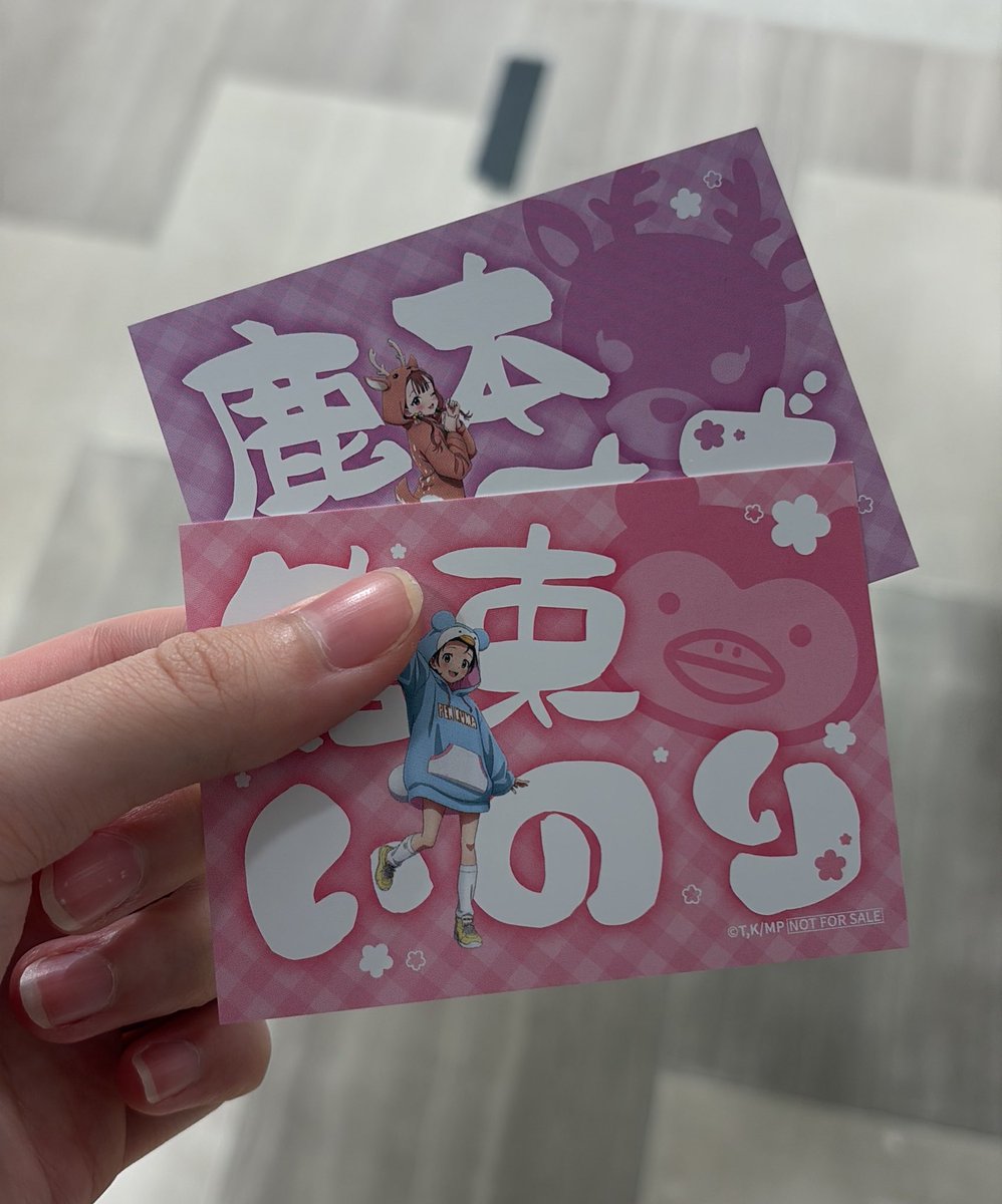 ばか小さい😭😭