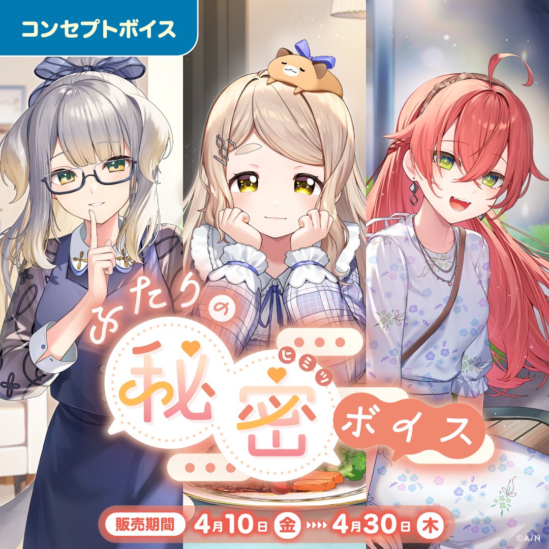 にじさんじ公式🌈🕒 tweet media