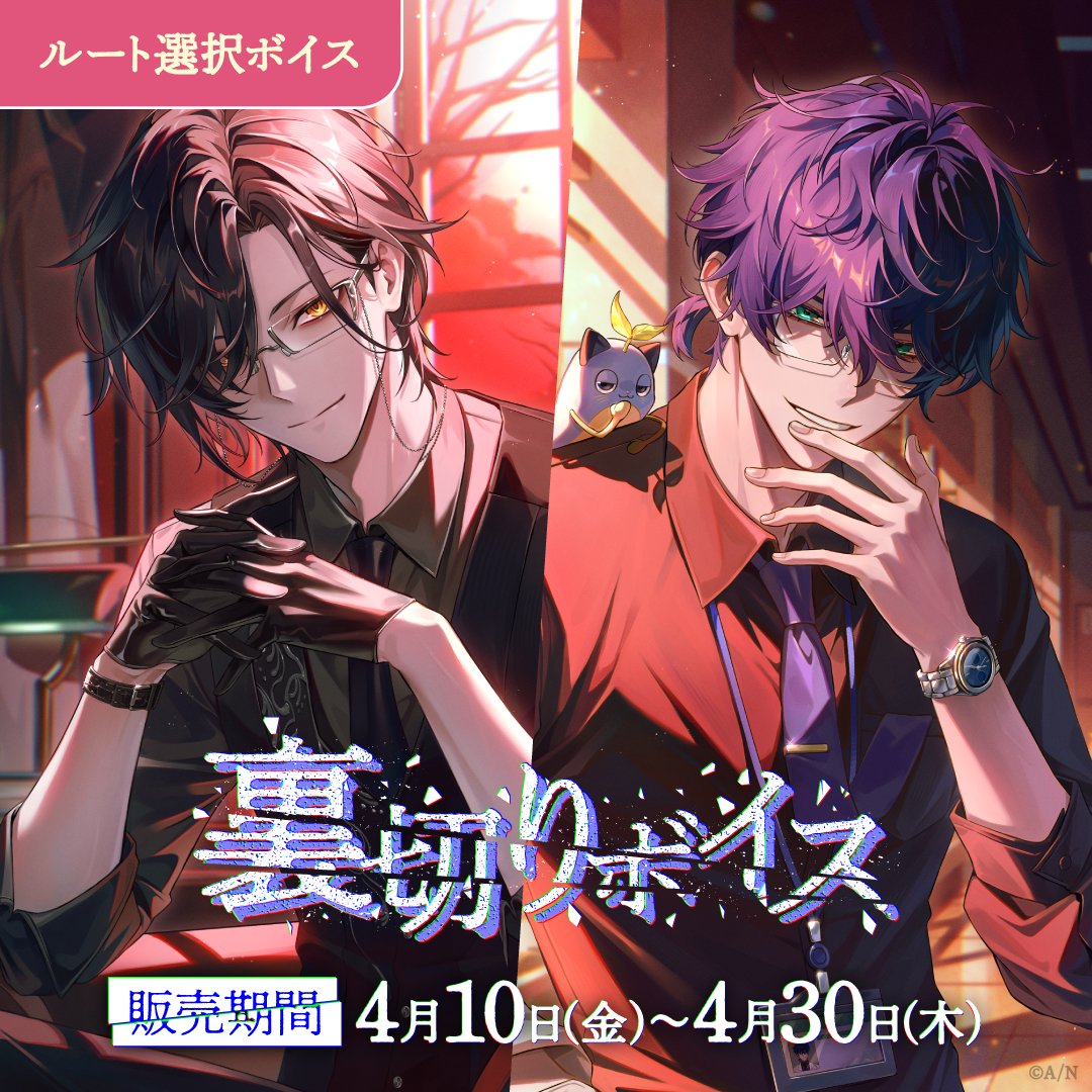 にじさんじ公式🌈🕒 tweet media