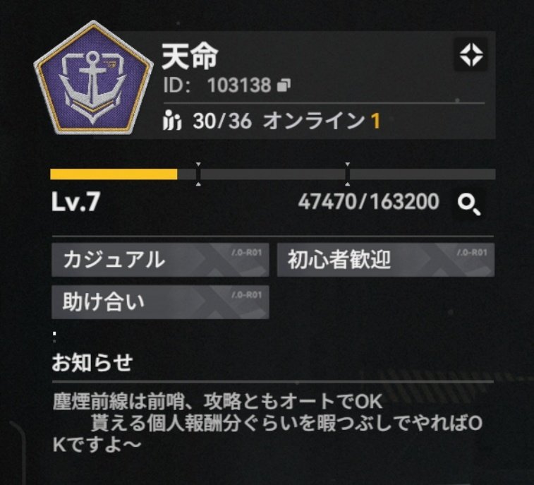 SktBlade's tweet photo. ドルフロ2　チーム員募集
ID：103138

塵煙戦線をやってみたいけど
ガチ勢にはなれないよ〜という方々に
ノルマは無し、出入り自由です

クルカイ＆ヴォイマスティナ完凸
PUキャラ(凸数は変動)
上記キャラをサポートとして常に配置

お試し気分でどうぞ〜

 #ドルフロ2 
#ドルフロ2チームメンバー募集 https://t.co/vdPdA0dO1I