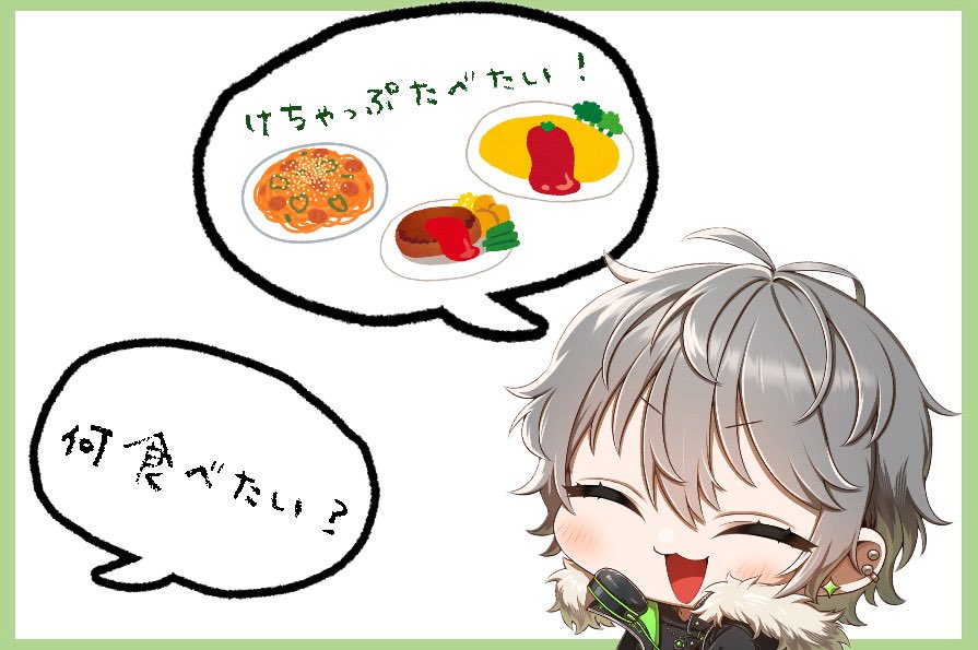 LueRu(ﾘｭｳﾙ)🔋💫 tweet media