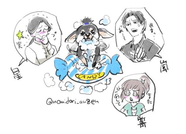 ノミドリ安全 tweet media