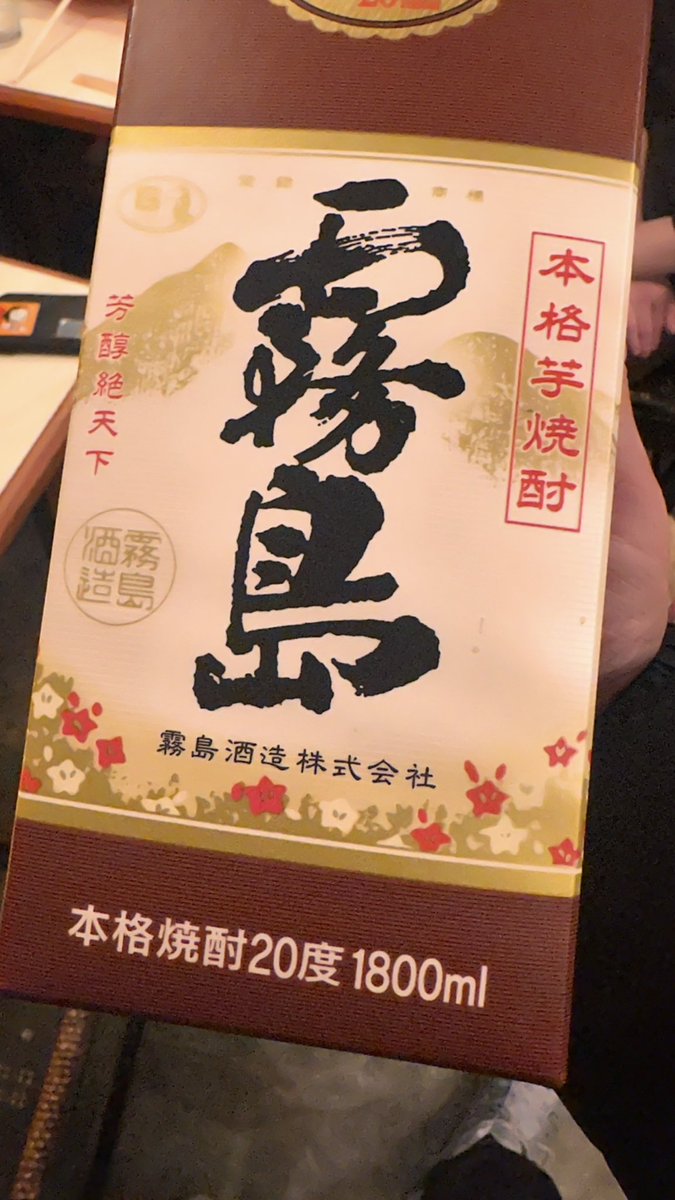 MAX鈴木|Max Suzuki 🐦🔥 tweet media